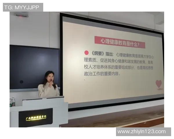 杭州篮球队心理素质深度对比分析及其对比赛表现的影响探讨