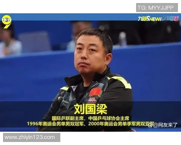 重庆乒乓球队在亚运会上的精彩表现与实力分析 重庆乒乓球队在亚运会上的精彩表现与实力分析