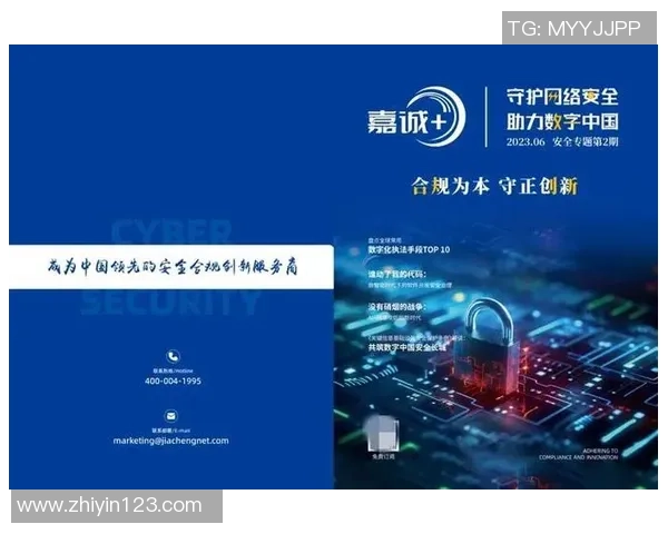 重磅专题：深圳网球队的控制革新
