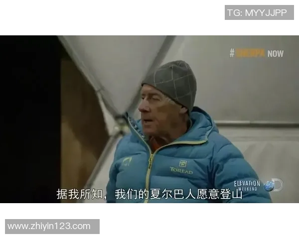 从零开始:攀岩团队协作完全攻略_1 从零开始:攀岩团队协作完全攻略_1