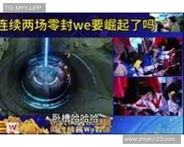 王者荣耀热议：WE的状态争议